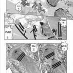 Nami no (Ura) Koukai Nisshi 5