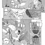 Nami no (Ura) Koukai Nisshi 5