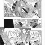 Nami no (Ura) Koukai Nisshi 5