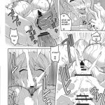 Nami no (Ura) Koukai Nisshi 5