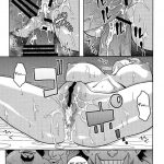 Nami no (Ura) Koukai Nisshi 6