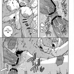 Nami no (Ura) Koukai Nisshi 6