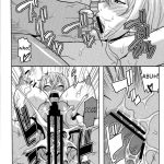 Nami no (Ura) Koukai Nisshi 6