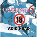 Nami no (Ura) Koukai Nisshi 6