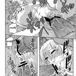 Nami no (Ura) Koukai Nisshi 6