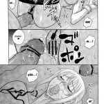 Nami no Ura Koukai Nisshi 7