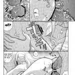 Nami no Ura Koukai Nisshi 7