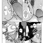 Nami no Ura Koukai Nisshi 7