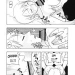 Nami no (Ura) Koukai Nisshi EX NamiRobi