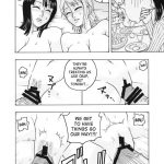 Nami no (Ura) Koukai Nisshi EX NamiRobi