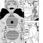 Nami’s Hidden Sailing Diary 1