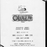 ORANGE PIE Vol.5