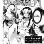 Sexual Desire Cascade Snake Empress ver