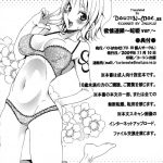 Sexual Desire Cascade Snake Empress ver