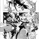 Sexual Desire Cascade Snake Empress ver