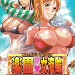 Woman Pirate in Paradise