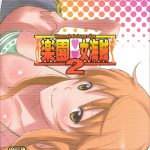 Woman Pirate in Paradise 2