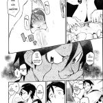 Absolute Kirino Territory