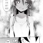 Absolute Kirino Territory 2