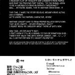 Absolute Kirino Territory 2