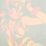 Absolute Kirino Territory 2