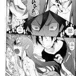 Absolute Kirino Territory