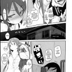 Absolute Kirino Territory