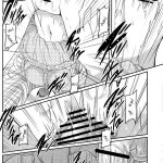 An Erotic Book With My Sister Obediently Meowing