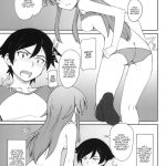 Anta Sekinin Torinasai