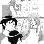 Anta Sekinin Torinasai