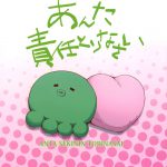 Anta Sekinin Torinasai