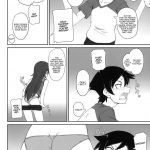 Anta Sekinin Torinasai