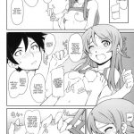 Anta Sekinin Torinasai