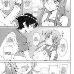 Anta Sekinin Torinasai