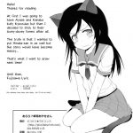 Arara Aragaki Ayase San