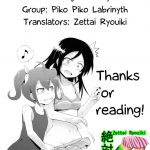 Arara Aragaki Ayase San