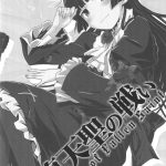 Battle of Fallen Saint