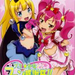 Bri☆Kana Fan Kanshasai!!