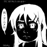 Buttsuke Honban!! Kirino-san