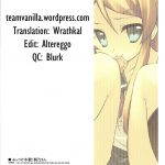 Buttsuke Honban!! Kirino-san