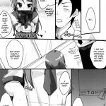 Buttsuke Honban!! Kirino-san