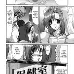 F-44 Dorei Onna Kyoushi Yogosa Reta Wedding Dress