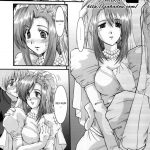 F-44 Dorei Onna Kyoushi Yogosa Reta Wedding Dress