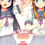 Going Bareback and Coming Inside My Sister and My Sister’s Friend