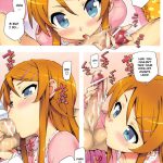 Going Bareback and Coming Inside My Sister and My Sister’s Friend