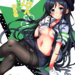 I Will Arrest Brother’s Heart