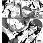 I Will Arrest Brother’s Heart