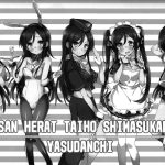 I Will Arrest Brother’s Heart