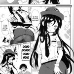 I Will Arrest Brother’s Heart