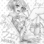 Imouto x Doki2 Wedding SP